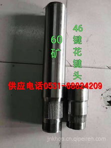 富华20吨半轴套管 桥梁安全背后的精密配件