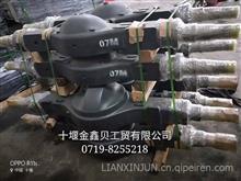 【东风145 153桥总成 145桥壳 153桥壳,东风153 145汽车价格,图片,配件厂家】