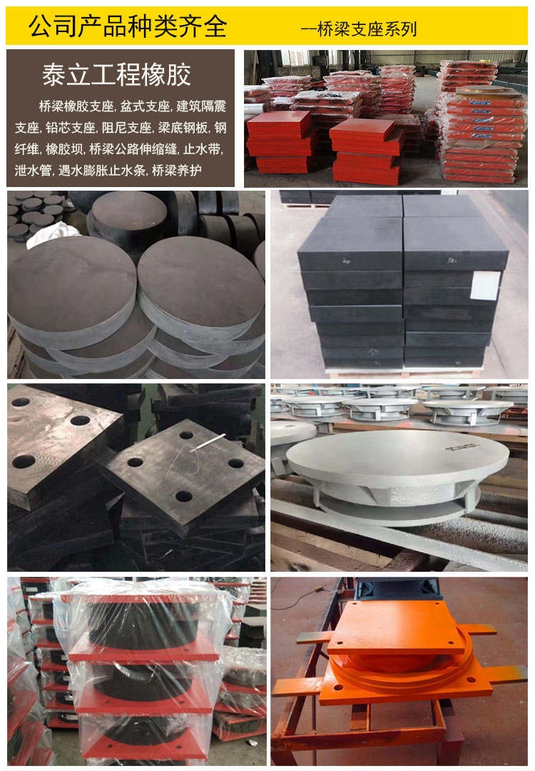湖南 铅芯橡胶支座