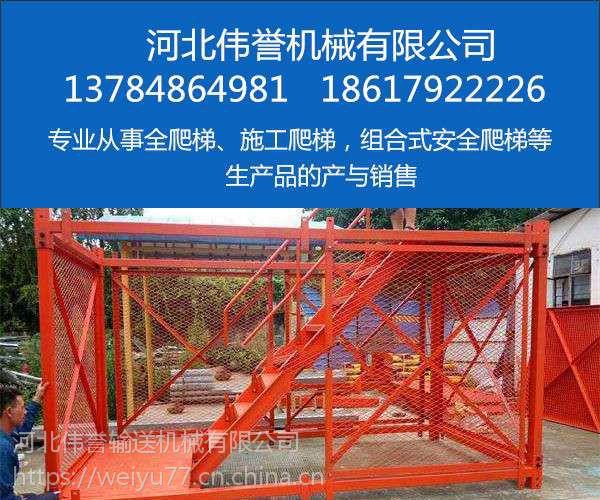 工程机械,建筑机械 工程机械配件 河北桥梁安全笼梯生产厂家@建筑箱式